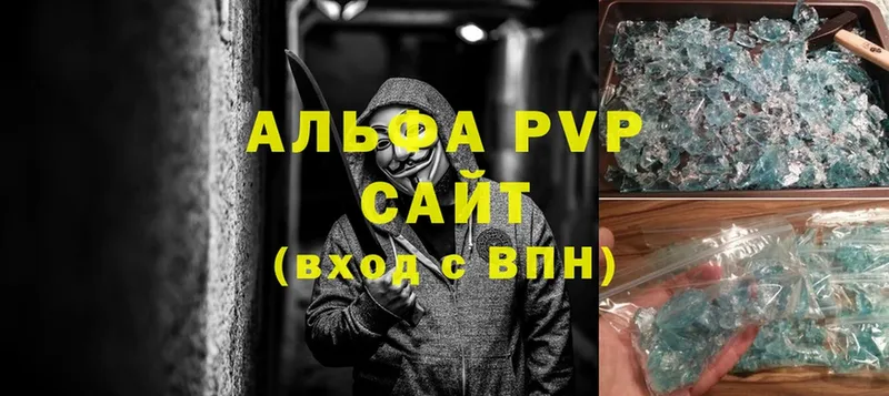 где найти   Ноябрьск  MEGA зеркало  APVP крисы CK 