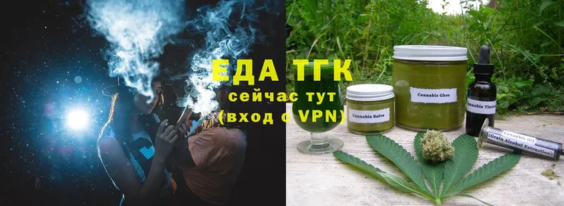 Еда ТГК конопля  mega зеркало  Ноябрьск 