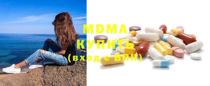 MDMA кристаллы  где продают   Ноябрьск 