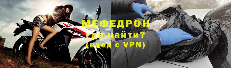 как найти закладки  нарко площадка телеграм  МЯУ-МЯУ мяу мяу  Ноябрьск 